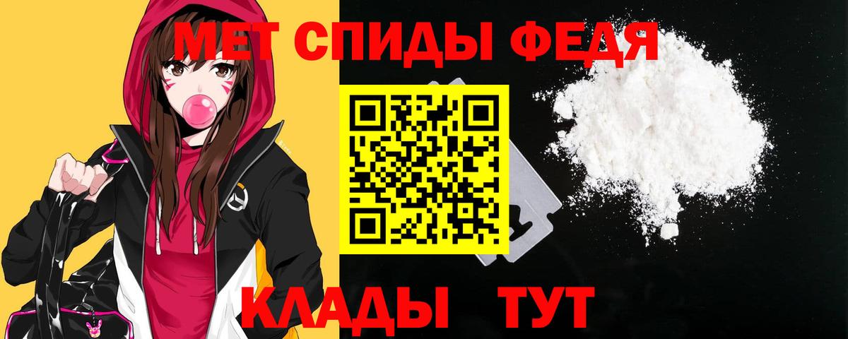 Амфетамин 98% Москва