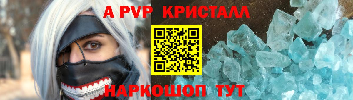 APVP СК Москва