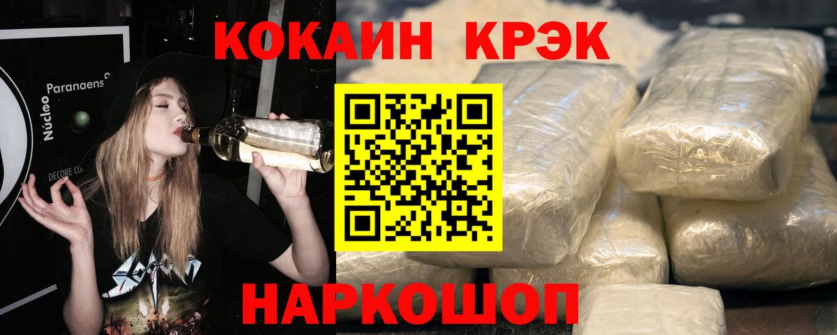 КОКАИН 99% Москва