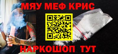 прущая мука Гай
