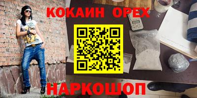 прущая мука Гай