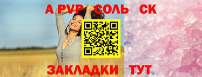 прущая мука Гай