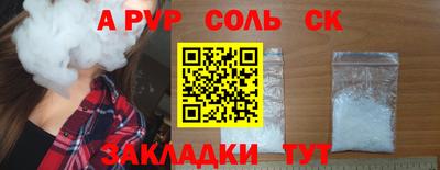 прущая мука Гагарин