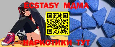 прущая мука Гагарин