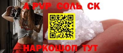 прущая мука Гагарин