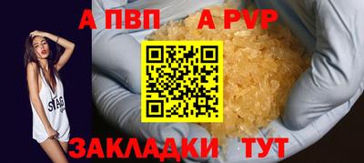 прущая мука Гагарин
