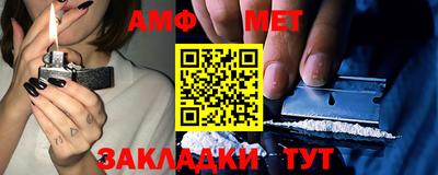 прущая мука Гай