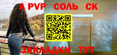СК Гатчина