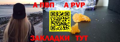 прущая мука Гай