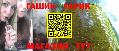 прущая мука Гагарин