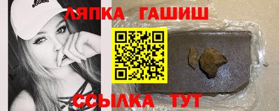 прущая мука Гагарин