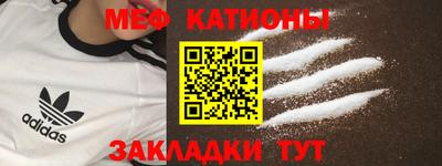 прущая мука Гагарин