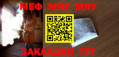 прущая мука Гагарин