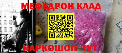 прущая мука Гагарин