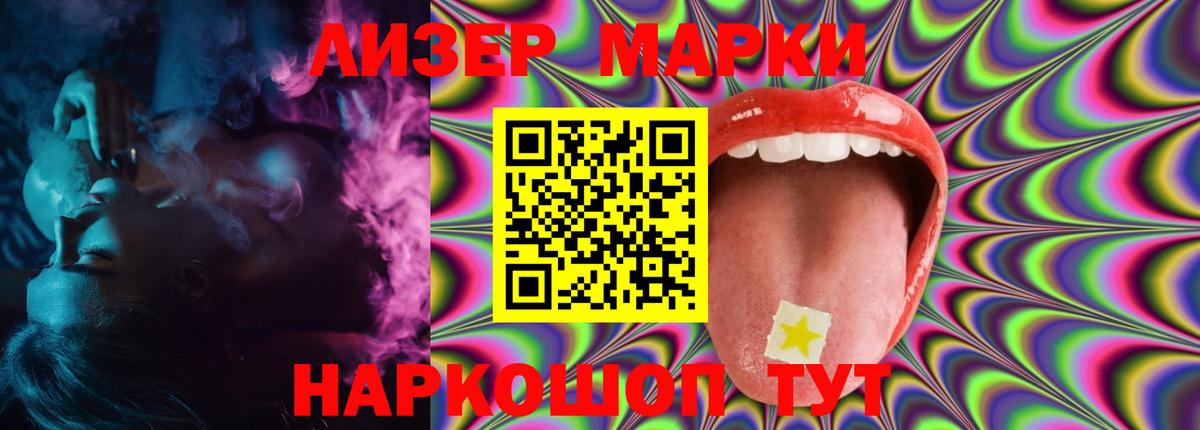LSD-25 экстази кислота  LSD-25 экстази кислота  Москва  Вход с VPN 