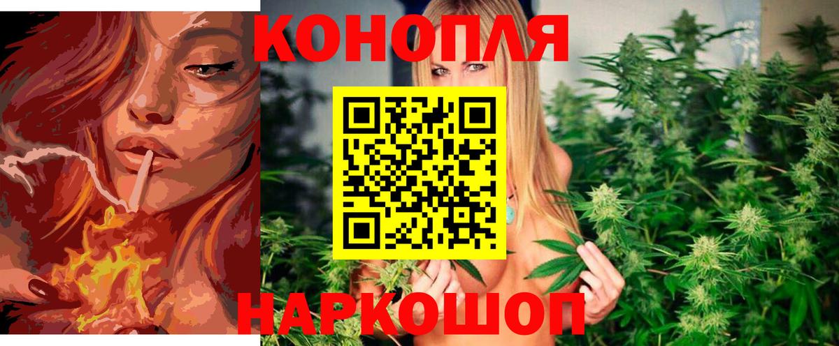 Шишки марихуана Ganja Москва