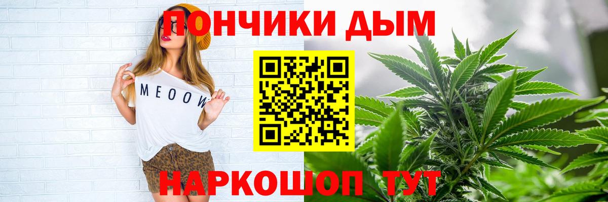 Москва  Марихуана тримм  Вход с VPN  Каннабис марихуана  Конопля сатива 